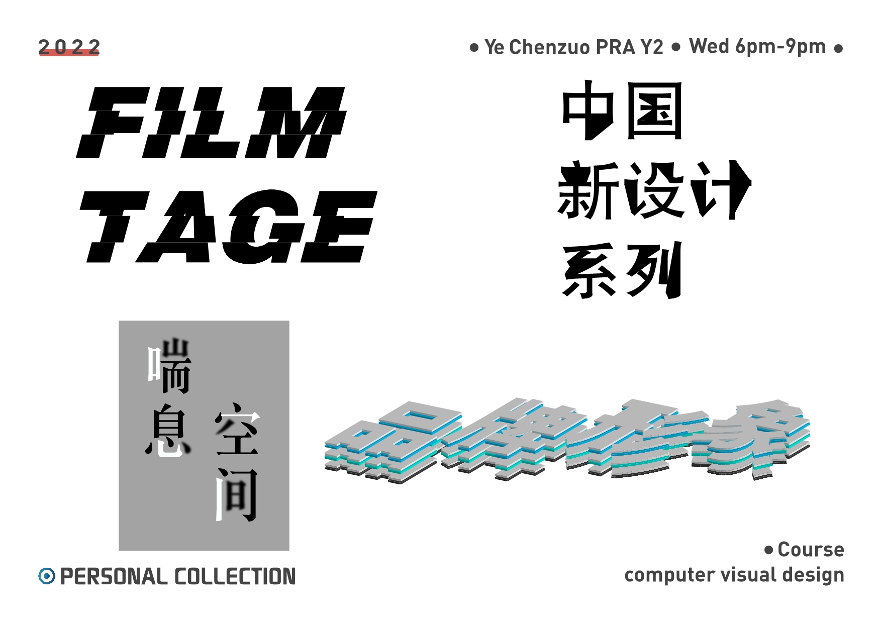 CVD照片6